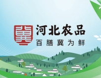 -河北农品-京津冀多场景户外广告传播，助力区域品牌成长