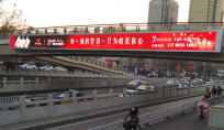 石家庄火车站铁路桥头跨街天桥LED电子屏广告