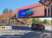胜利路中胜云城跨街天桥LED大屏广告画面欣赏