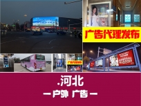户外大屏广告投放：聚焦实际效果的核心策略