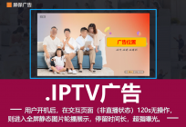 石家庄大屏广告投放需注意哪些问题