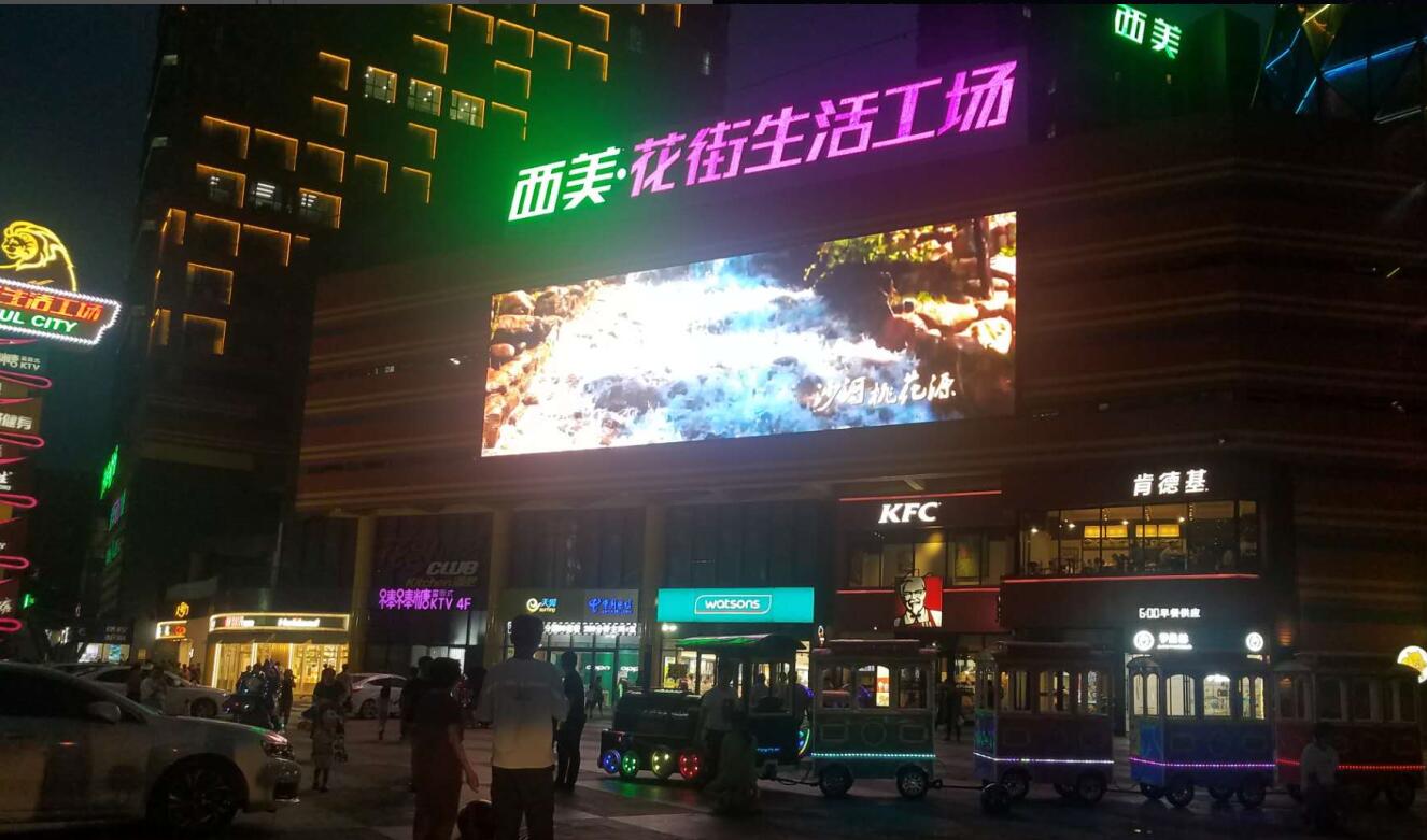 承德商场LED大屏广告投放