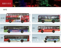 沧州公交车身展示