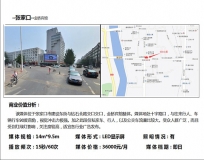 张家口金桥宾馆