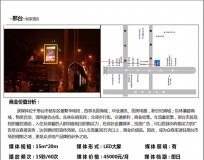 唐山如家酒店