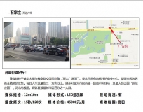 秦皇岛万达广场