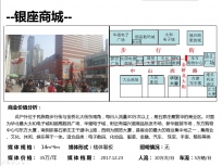 秦皇岛户外楼体广告