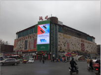 邯郸海悦广场户外LED大屏广告