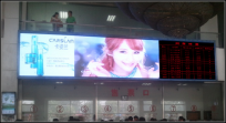 北京白佛客运站LED大屏广告