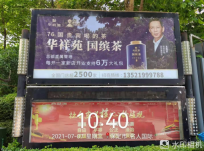 沧州社区广告