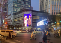 沧州勒泰中心户外大屏广告