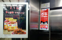 沧州电梯框架广告