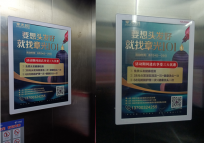 沧州写字楼电梯广告