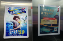 衡水电梯框架广告