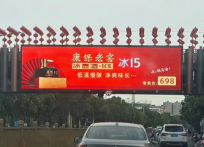 沧州市户外大屏广告投放15秒广告一年多少钱