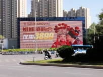沧州高开区裕华路LED大屏广告