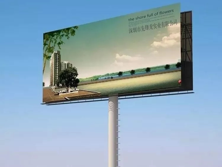 河北户外广告牌