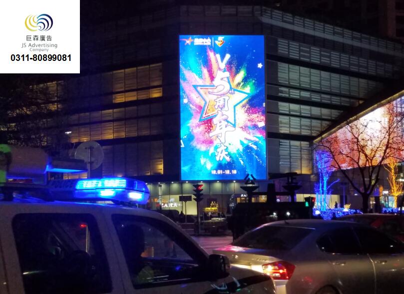 河北LED大屏广告