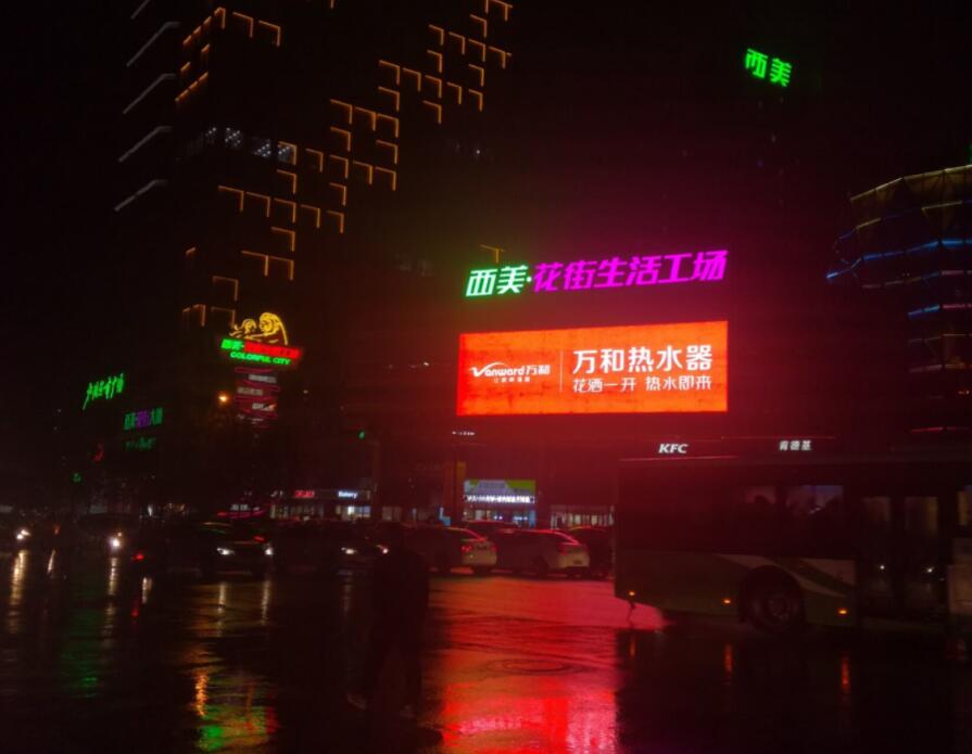 LED大屏广告.jpg