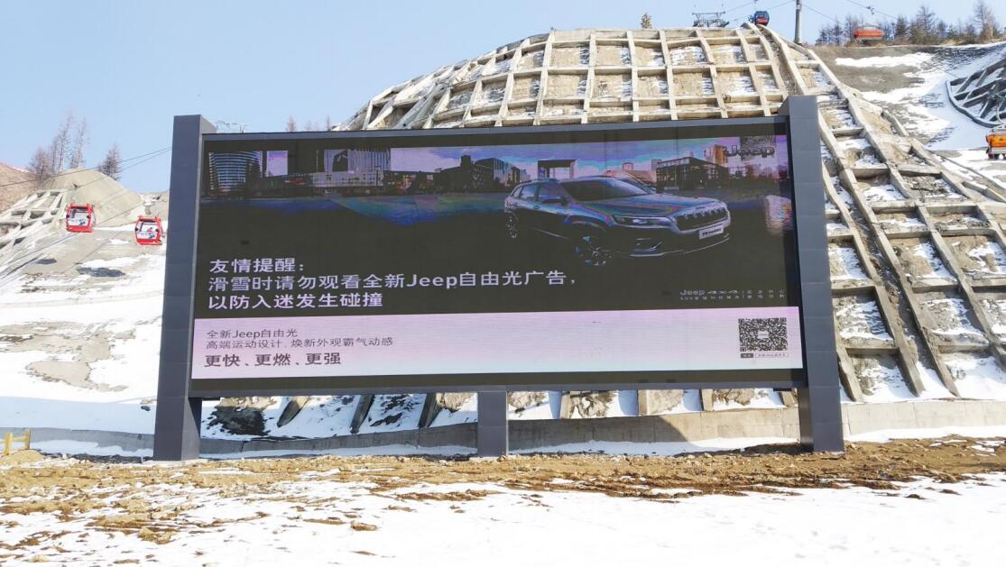 户外LED大屏广告 户外LED大屏广告