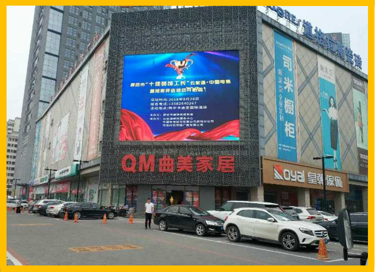 廊坊LED大屏广告