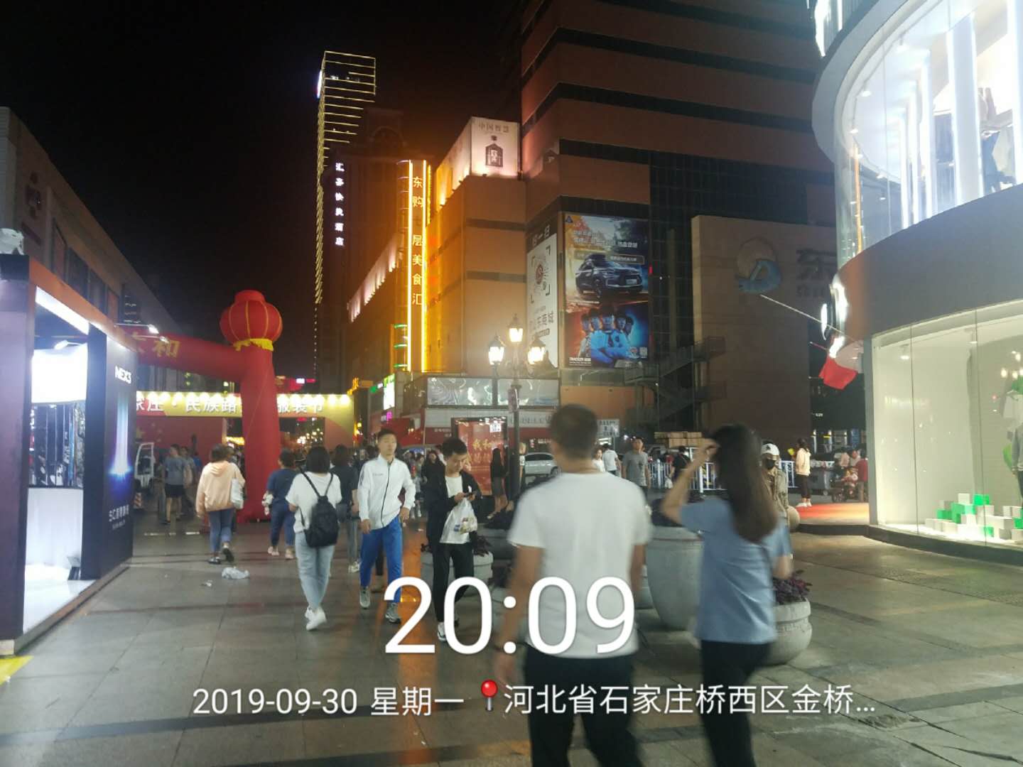 楼体大牌广告