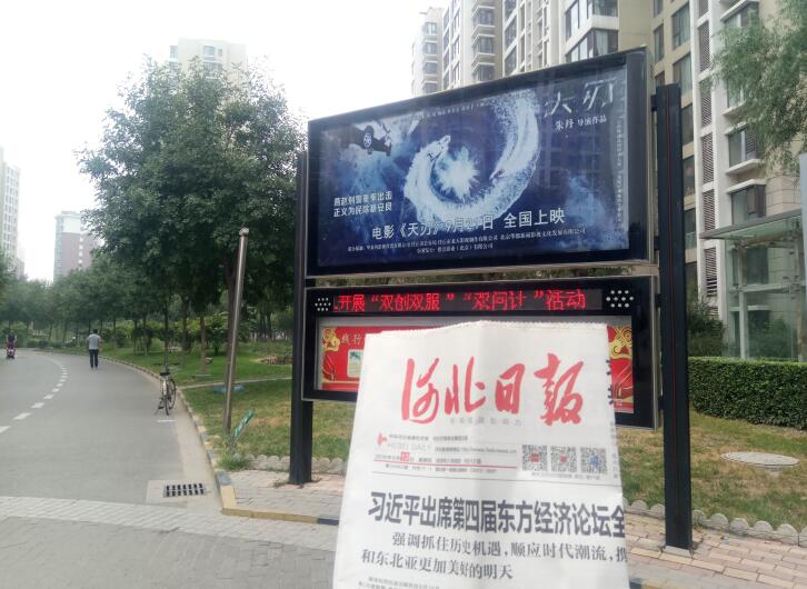 1586571242639210.jpg QQ截图20200411095934.jpg