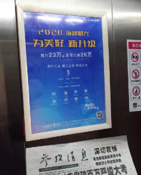 沧州电梯框架广告公司