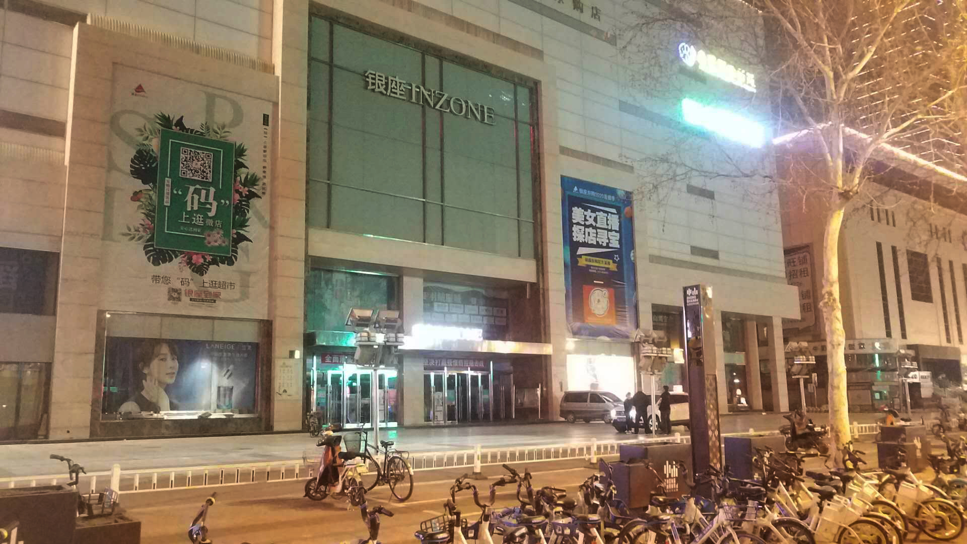 银座商城楼体大牌广告