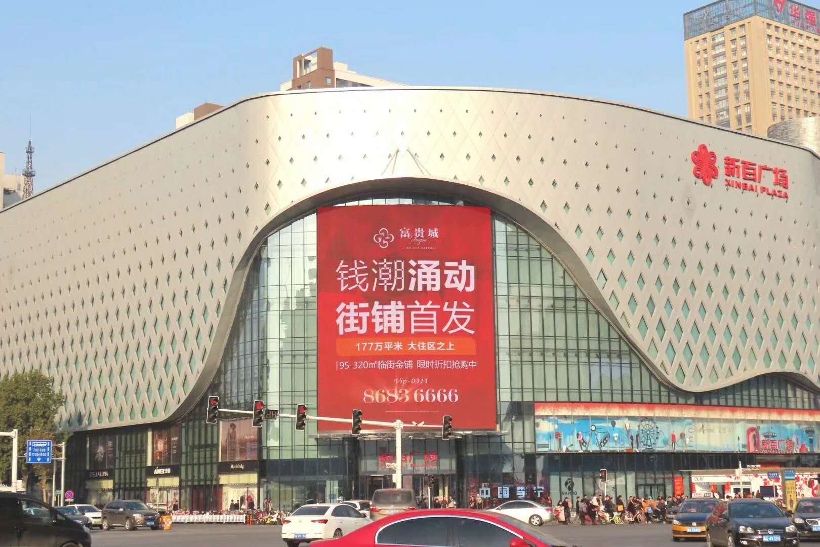 石家庄新百购物广场led广告推介-320平巨型面积