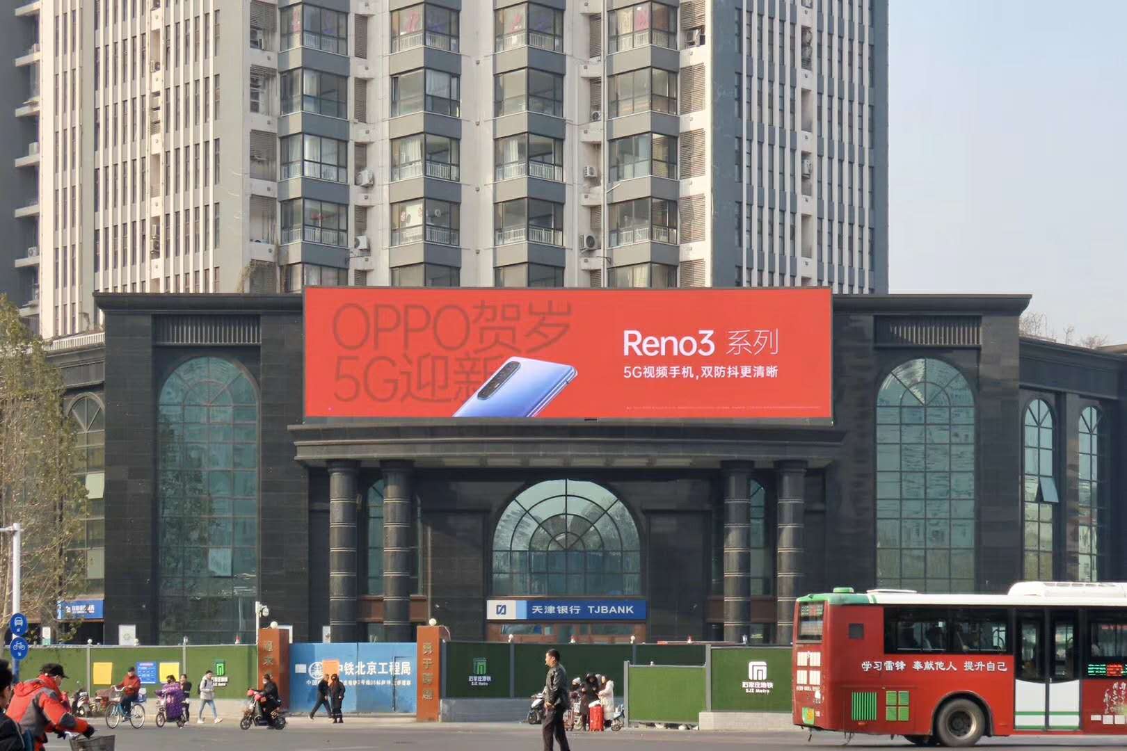 河北LED显示屏广告