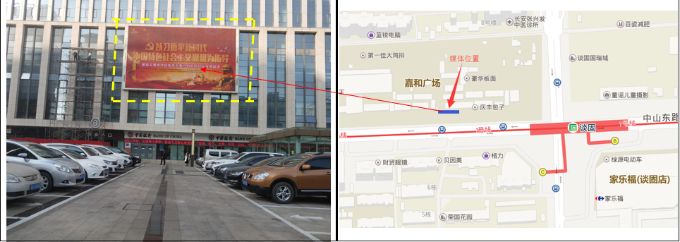 石家庄LED大屏广告