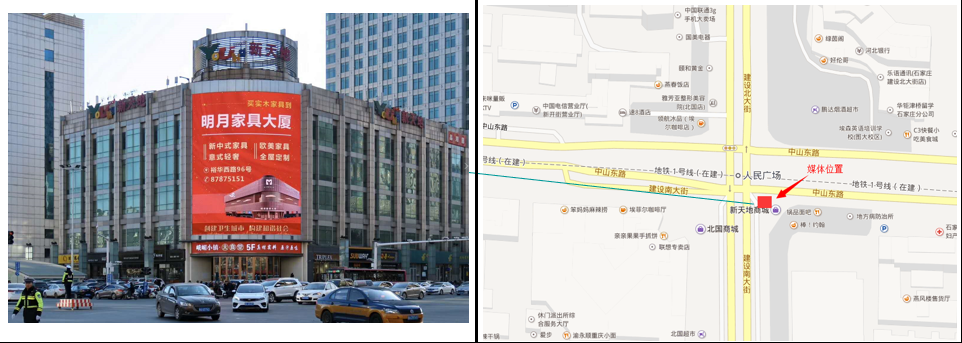 新天地LED大屏广告位