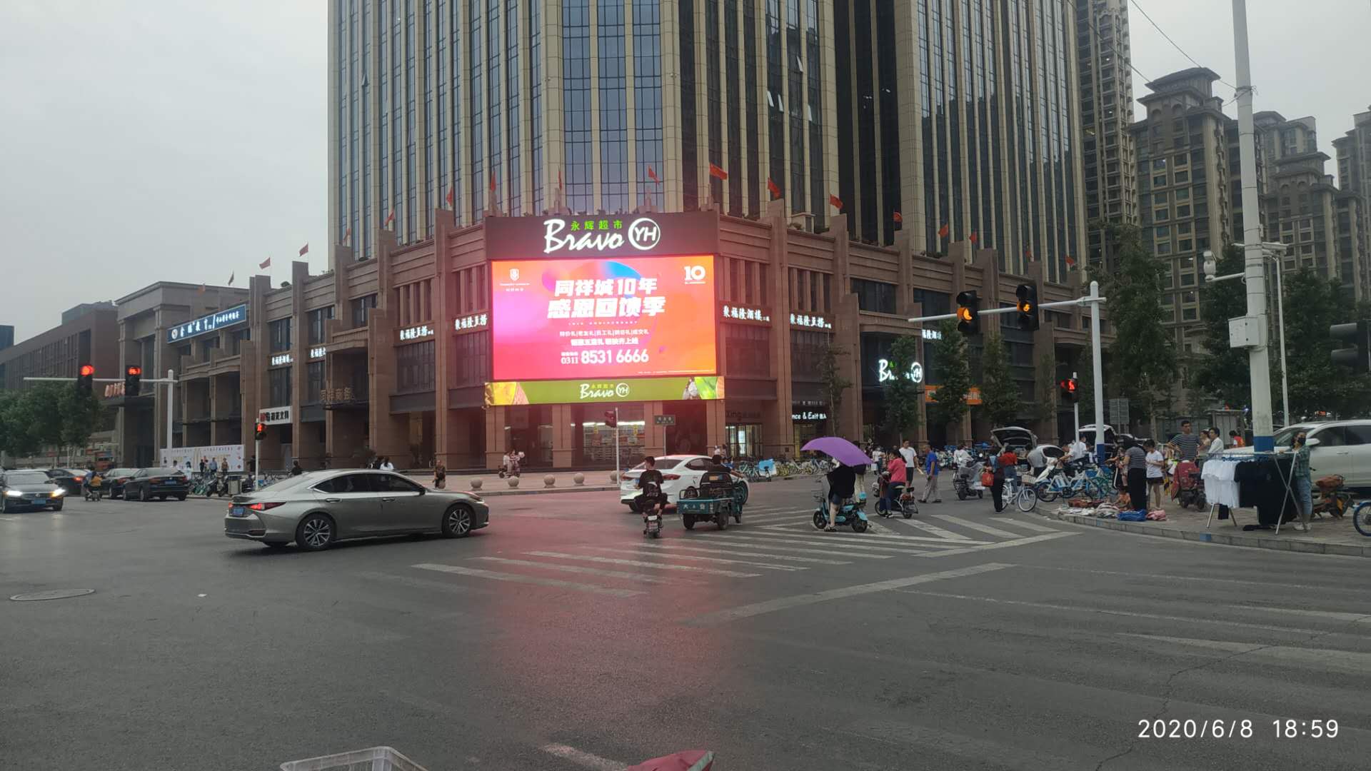 1592098629905304.jpg 微信图片_20200609131347.jpg