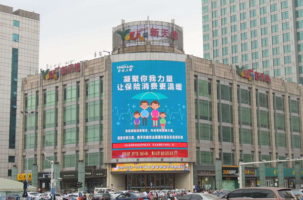 石家庄LED大屏广告公司 石家庄LED大屏广告公司