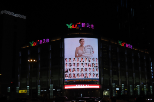 石家庄户外广告公司 石家庄户外广告公司