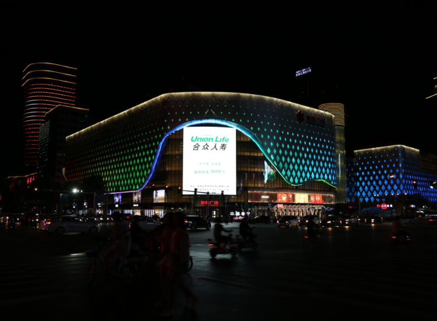 新百广场LED大屏