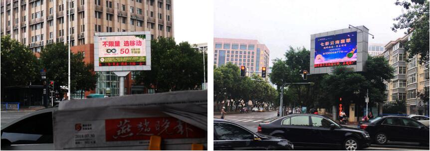 裕华路LED大屏广告