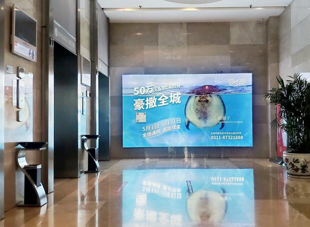 石家庄LED大屏广告