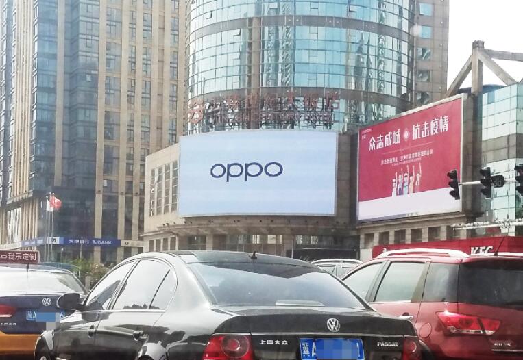 新百广场LED大屏广告