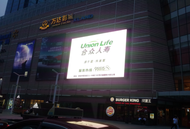 保定市万博广场LED大屏广告