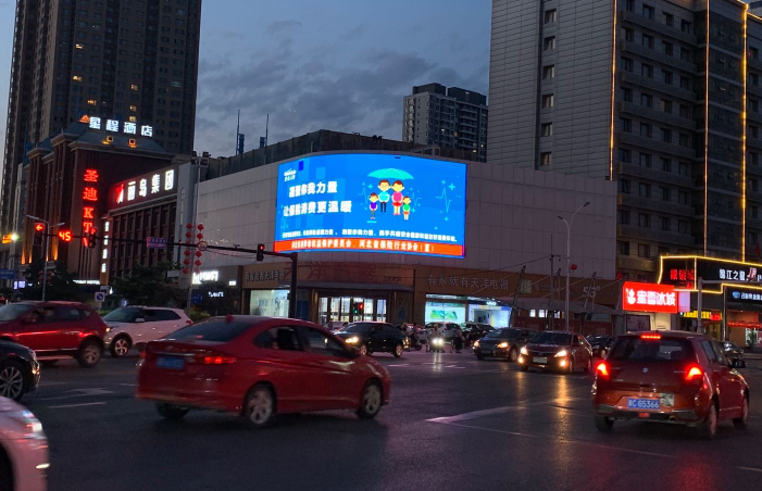 秦皇岛室外LED广告屏