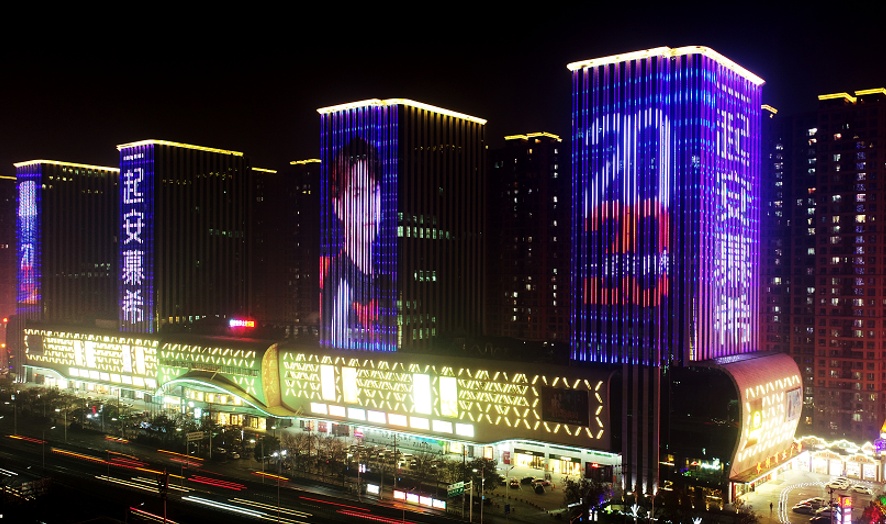 石家庄怀特商场灯光秀广告 石家庄怀特商场灯光秀广告