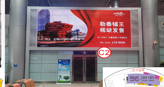 唐山机场到达大厅灯箱广告