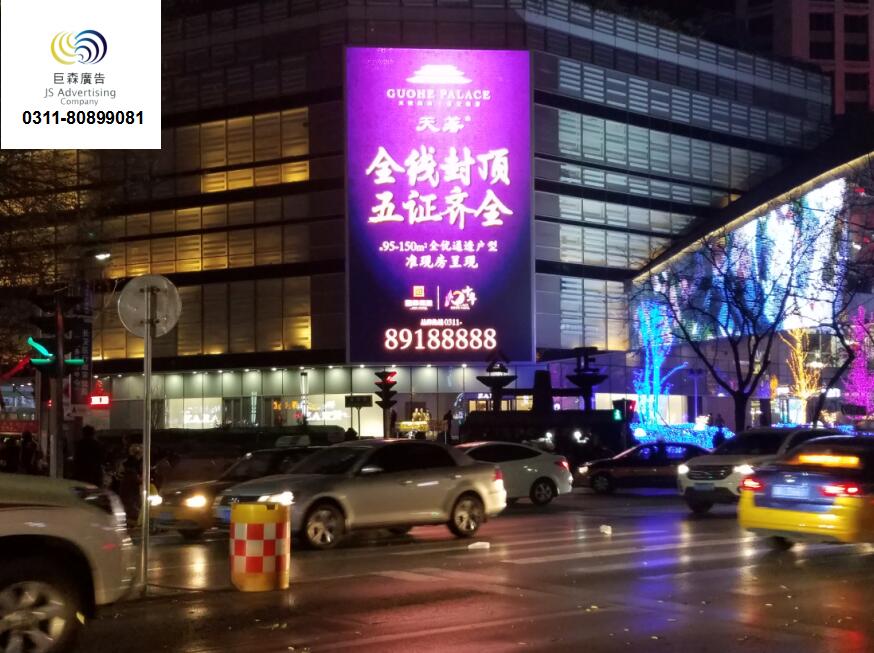 河北LED大屏广告投放