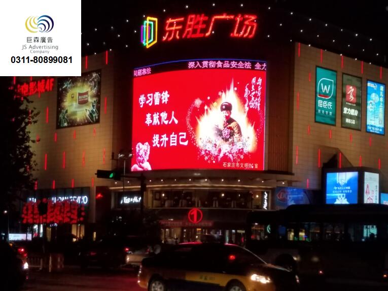 河北LED屏投放价格