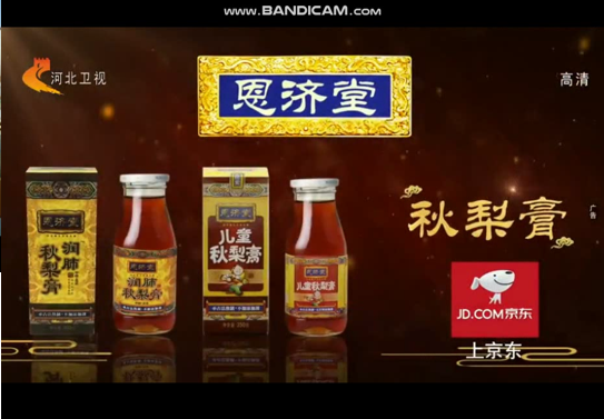 石家庄大屏广告