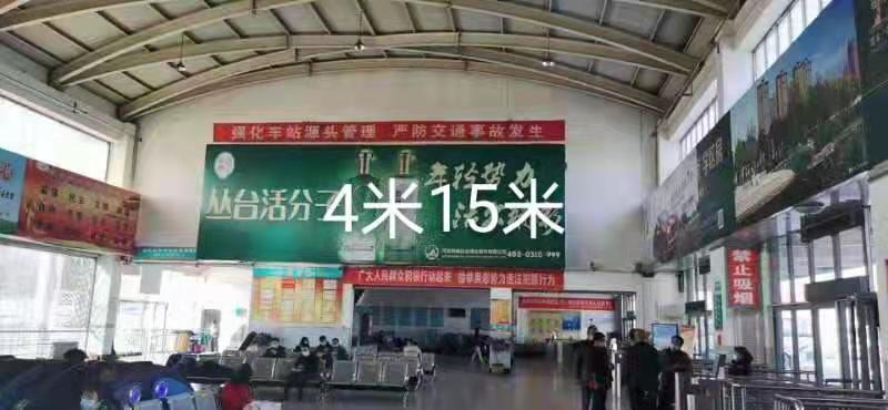 沧州汽车客运西站大牌广告