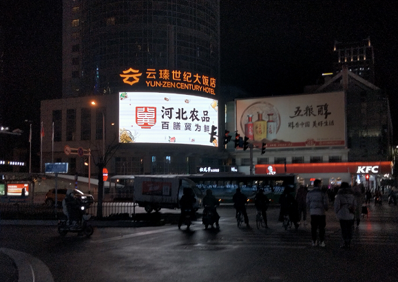 邯郸市LED大屏广告_多媒体整合服务代理推广  第4张