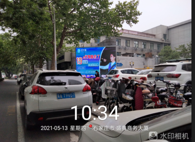 微信截图_20210520084621.png